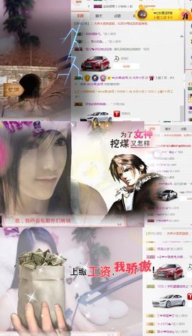 小艺停播主播照片