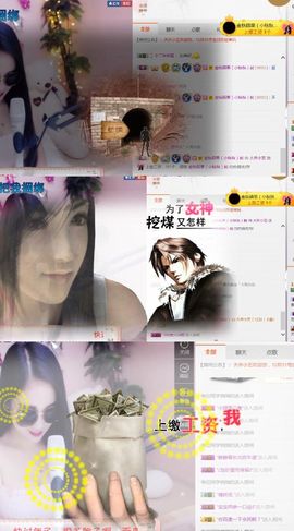 小艺停播主播照片