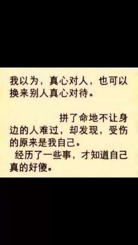 假如.。主播照片