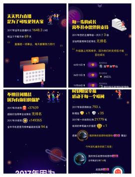 脸脸吃不饱主播照片