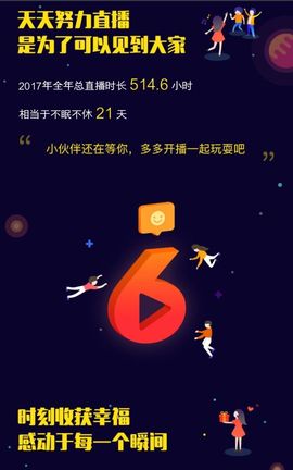 吻吻💋主播照片