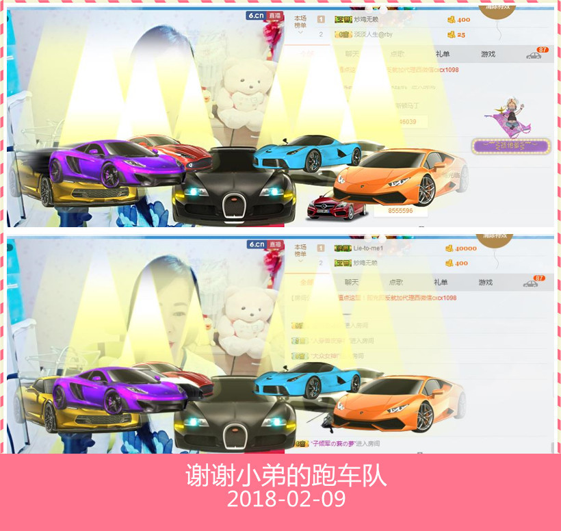魅力女人唱民歌的图片