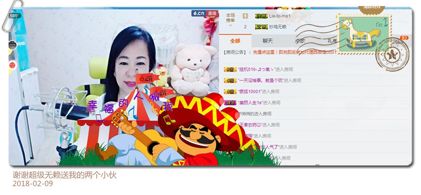 魅力女人唱民歌的图片