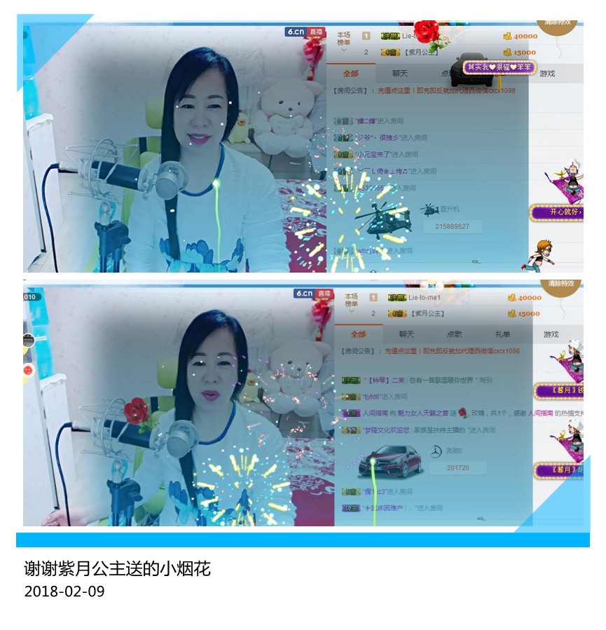 魅力女人唱民歌的图片