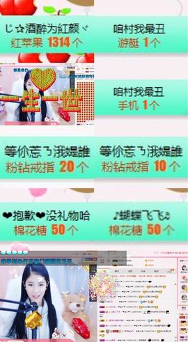 柔熙💕休息一段时间主播照片
