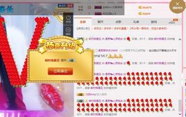 柔熙💕休息一段时间主播照片