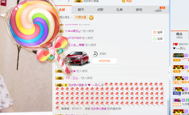 ❤❤❤想多了主播照片