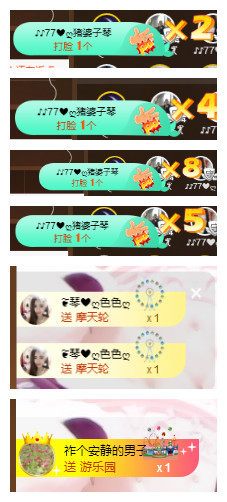 琴妹妹—-暂别主播照片