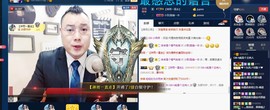 GM-A彪是个主持人主播照片