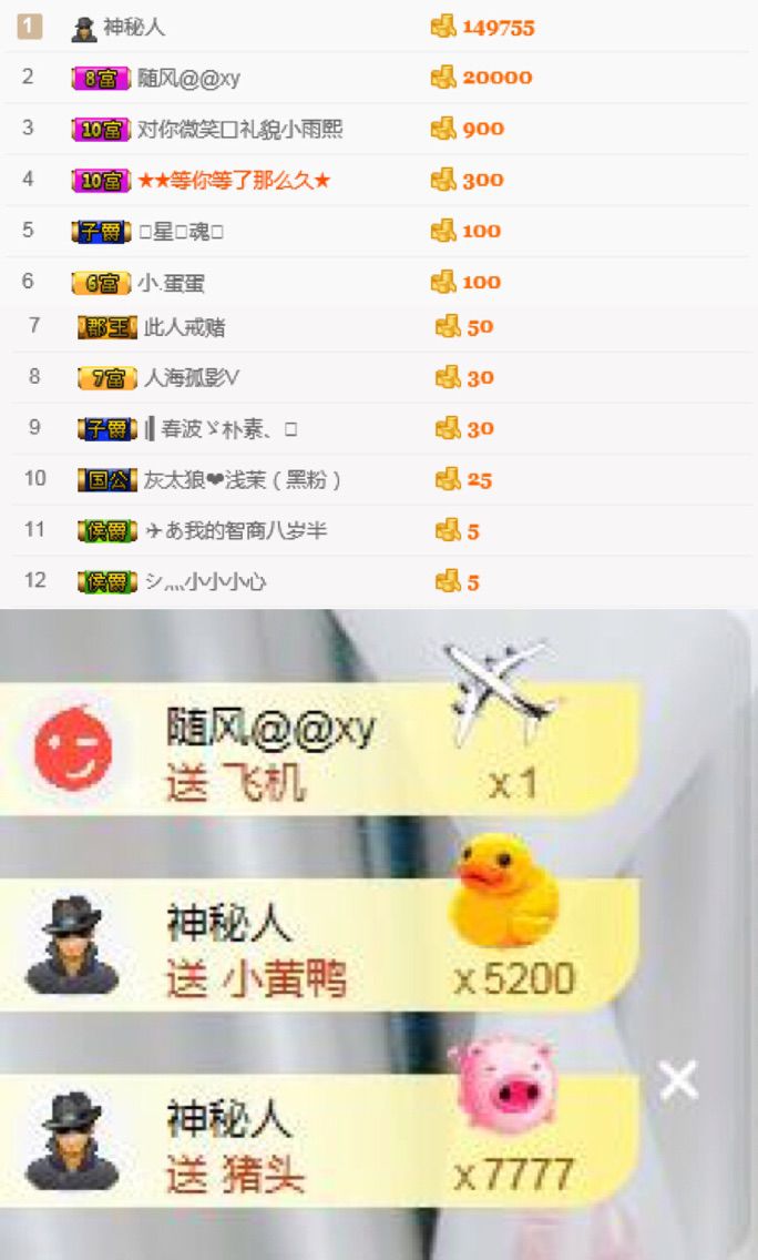 啦啦啦浪里格朗的主播照片