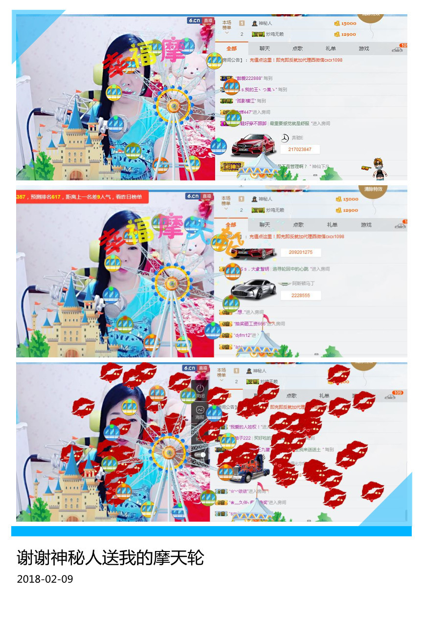 魅力女人唱民歌的图片