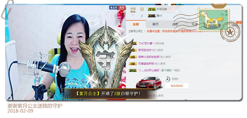 魅力女人唱民歌的图片
