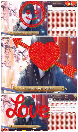 58426685主播照片