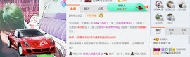 随缘小妞儿主播照片