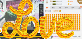 随缘小妞儿主播照片