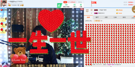 一帘幽梦as主播照片