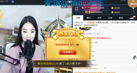 A.Lan★阿兰*主播照片