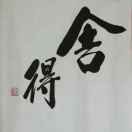 鲨鱼🐠3