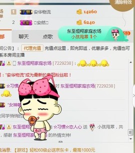 惯宝🍀晚8-11主播照片