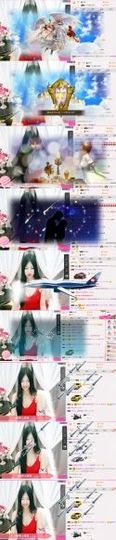 米雪💗️『、、、』主播照片
