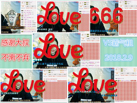 ℒℴvℯ玲妹妹♪♪主播照片