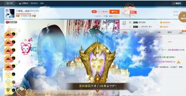 唯爱💖海葵主播照片