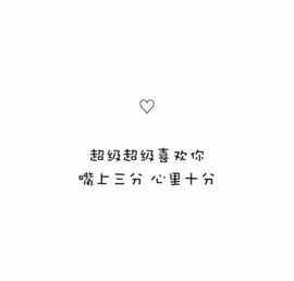 Aomr❤主播照片