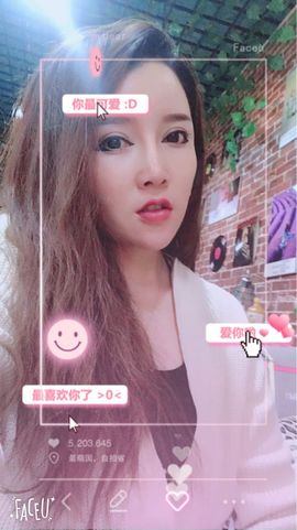◥▇摇滚☀女皇▇◤主播照片