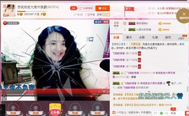 ★★★安琪★★★主播照片