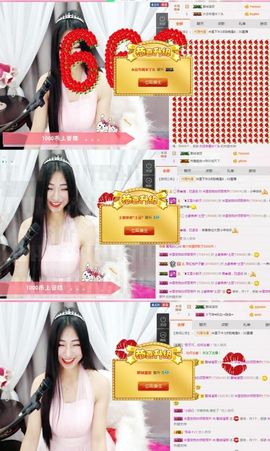 米雪💗️『、、、』主播照片