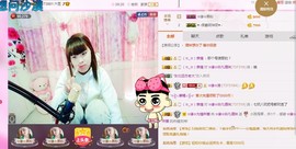 ☆缘☆酒妹主播照片