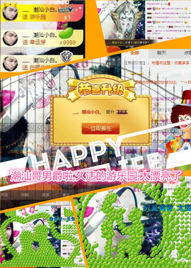 @翎云主播照片