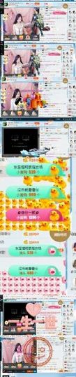 🍒大圆肉肉哒主播照片