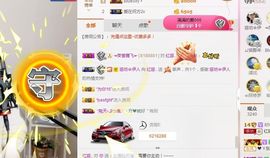 不知道呀……主播照片