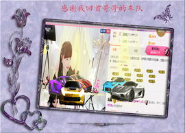 开心❤️❤️果主播照片