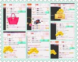朦胧~～主播照片