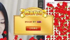 九小九，主播照片