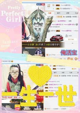乖“我们的回忆，😘主播照片