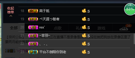 百变玲姐主播照片