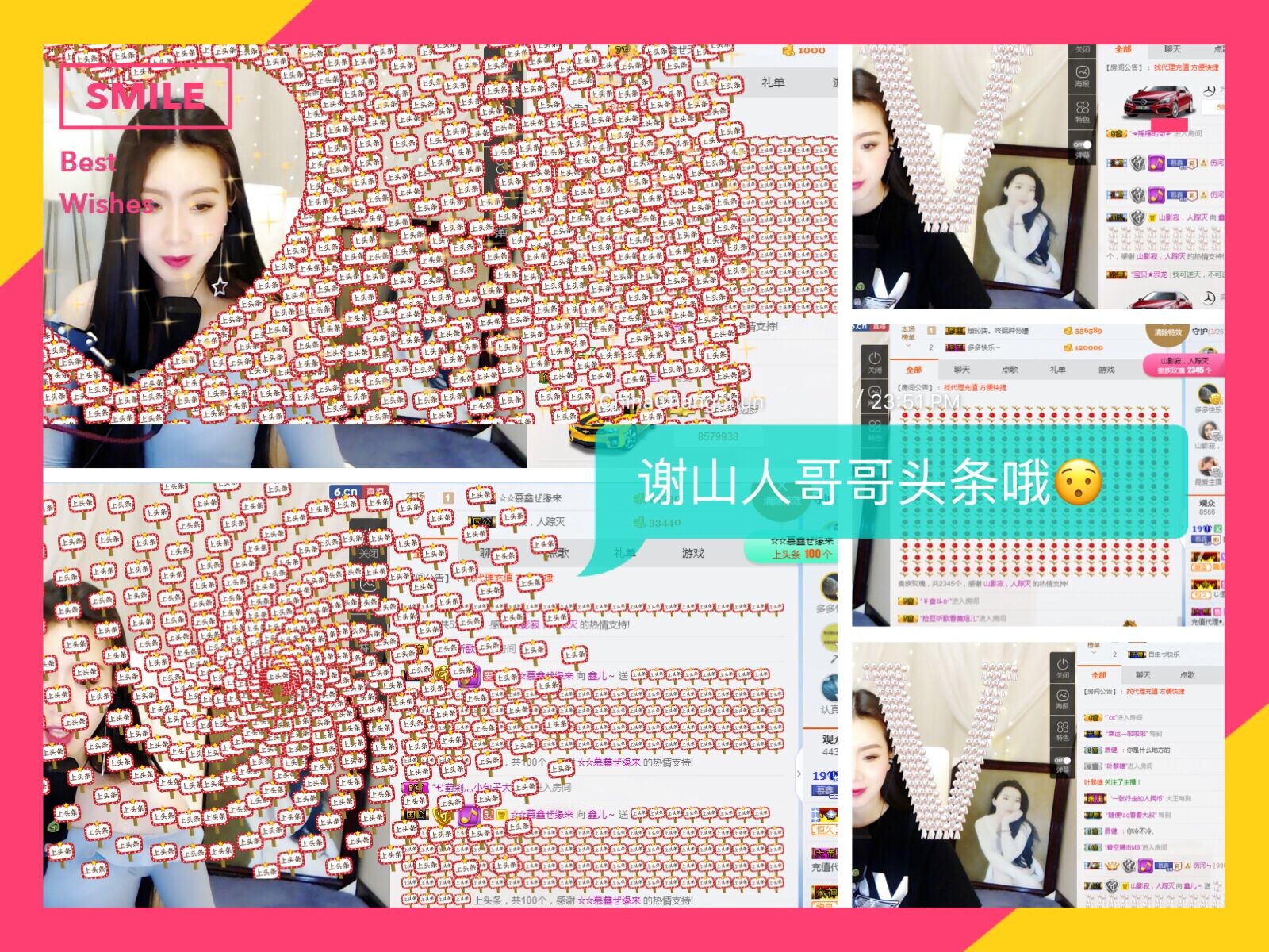 鑫儿～的图片