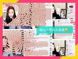 鑫儿～主播照片