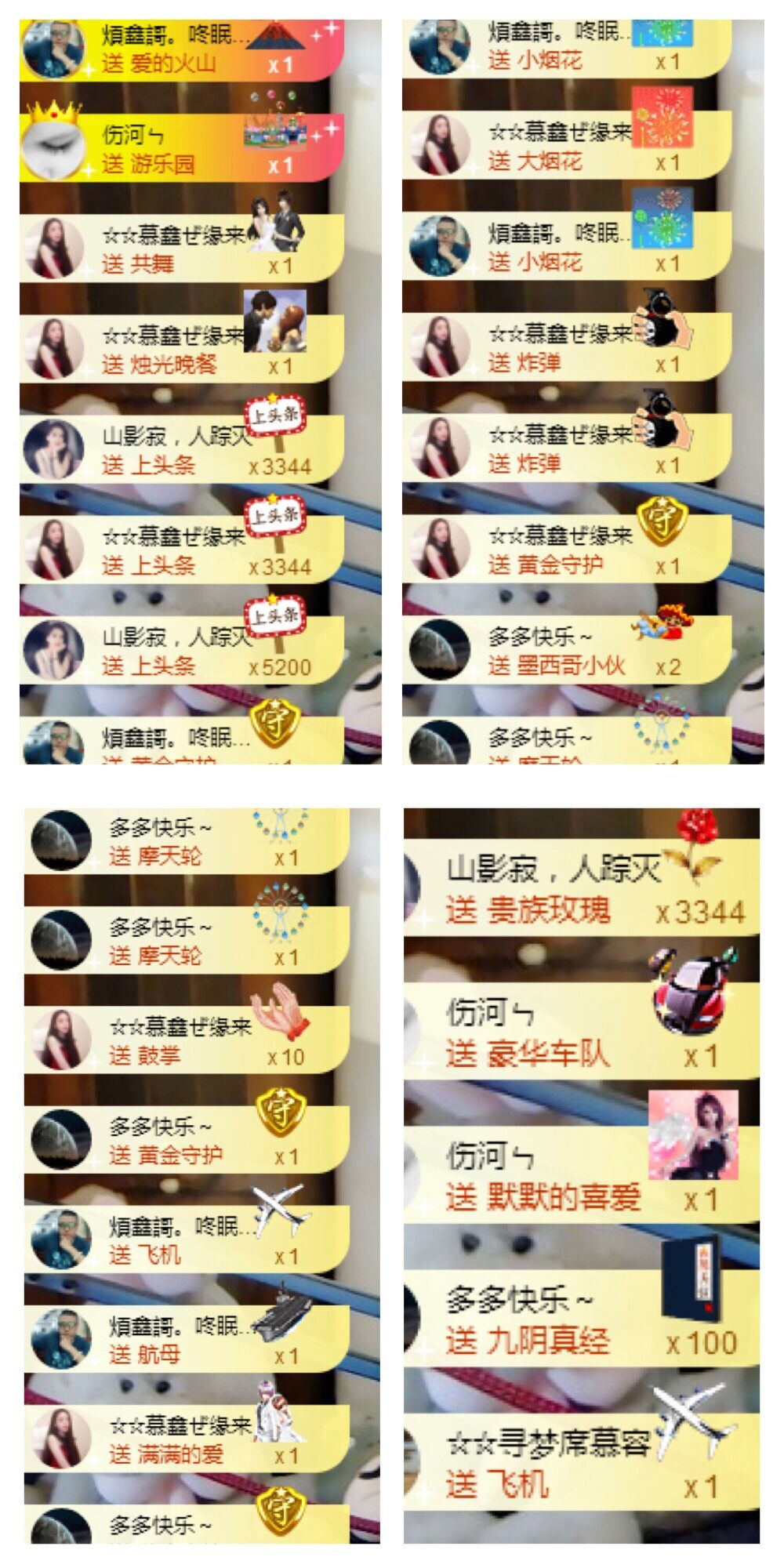鑫儿～的图片