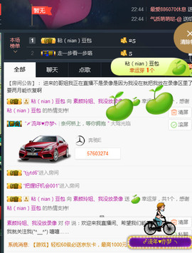 百变玲姐主播照片