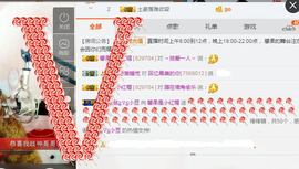 捉迷藏来找我吧主播照片