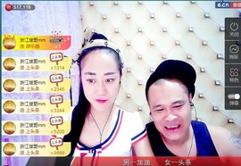 我在69875直播主播照片