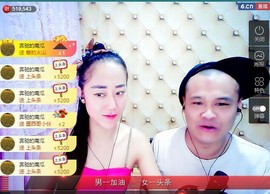 我在69875直播主播照片