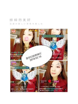 熙琳╰♚我还是我主播照片