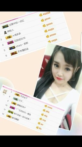 停播.主播照片