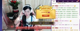 辣椒老号主播照片