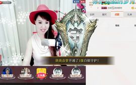 ♪心动音符♪灵儿主播照片